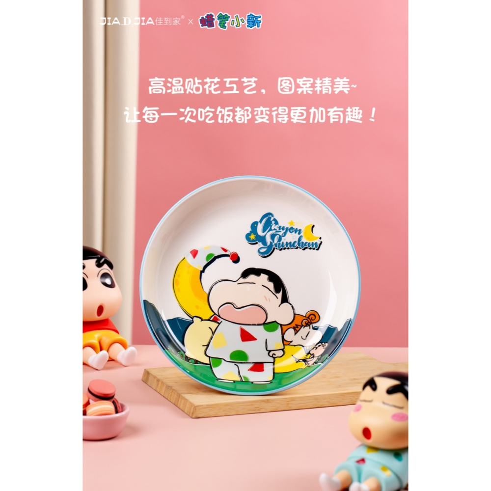 【現貨】正版 蠟筆小新 米飯 飯碗 湯匙 玻璃杯 禮盒裝 送禮 陶瓷 嘉美 陶瓷材質-細節圖4