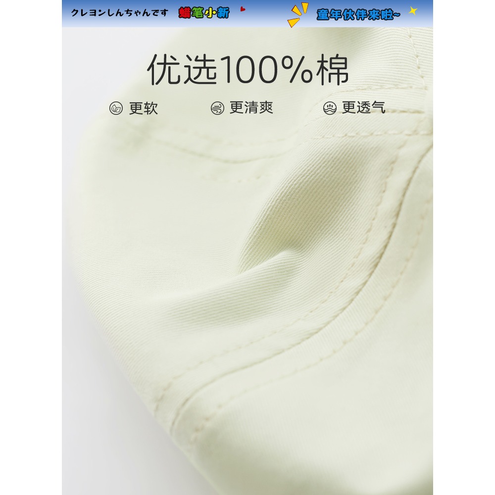 【預購】正版 蠟筆小新 鴨舌帽 帶耳朵帽子 棒球帽 戶外 防曬 送禮 新之助-細節圖3