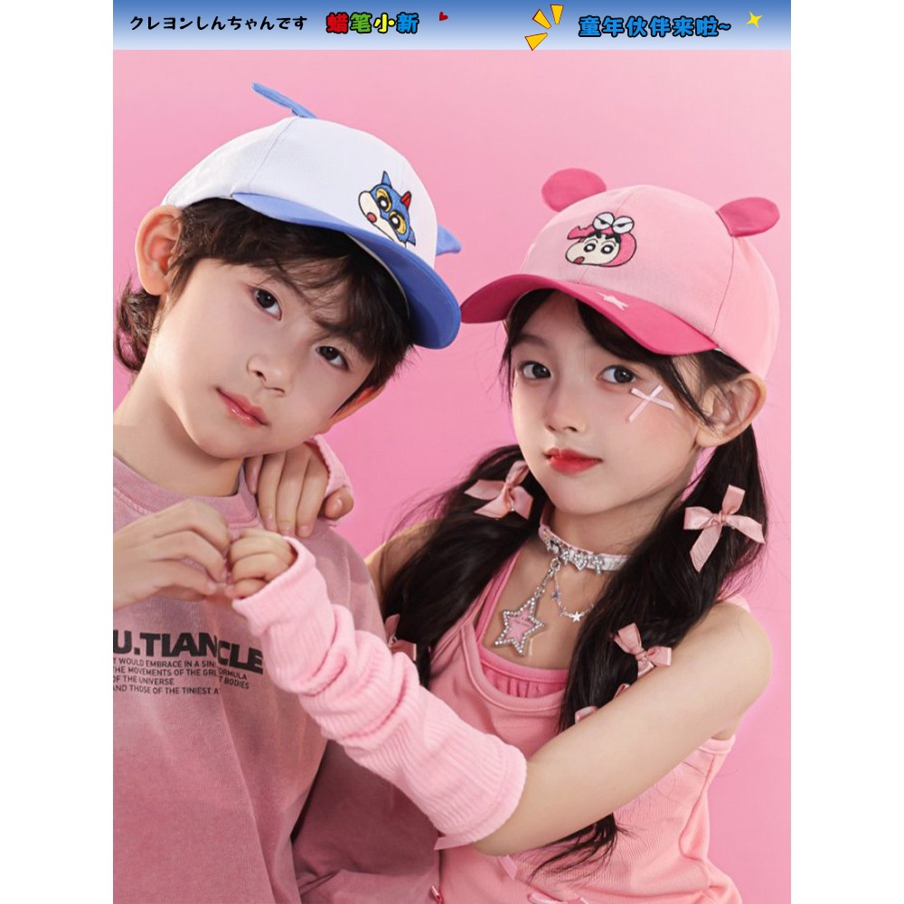 【預購】正版 蠟筆小新 鴨舌帽 帶耳朵帽子 棒球帽 戶外 防曬 送禮 新之助-細節圖4