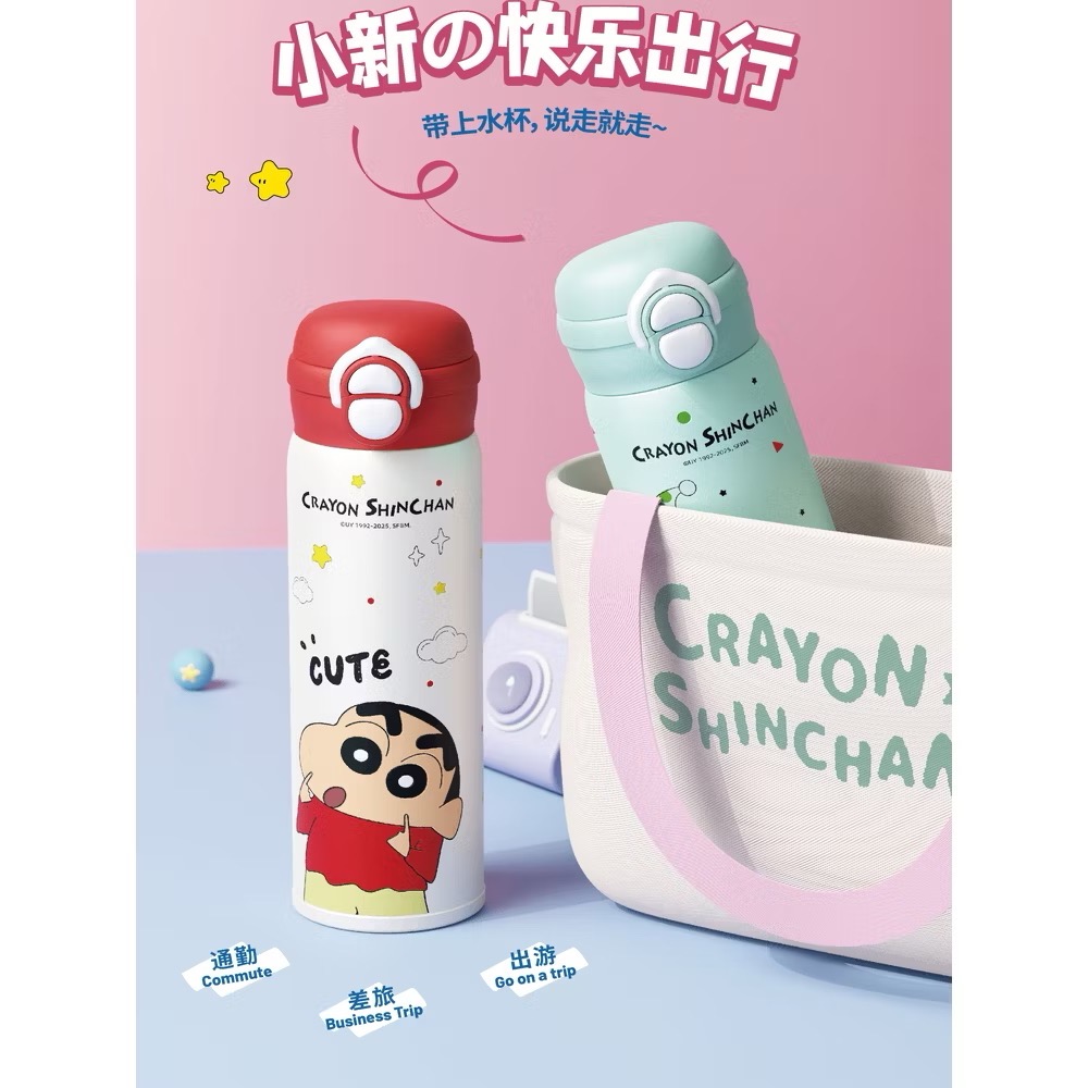 【現貨】正版 蠟筆小新 樂思雙飲杯 保溫杯 水杯 保溫瓶 水瓶 316高級不鏽鋼500ml 新之助 送禮-細節圖4