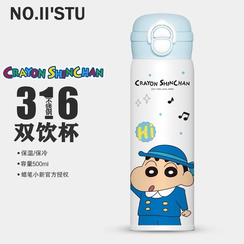 【現貨】正版 蠟筆小新 樂思雙飲杯 保溫杯 水杯 保溫瓶 水瓶 316高級不鏽鋼500ml 新之助 送禮-規格圖5