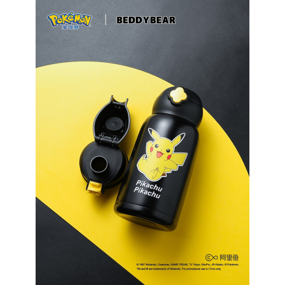 【杯具熊】正版 寶可夢 經典款式 保溫杯 保溫瓶 水杯 水壺 630ml 韓國品牌 送禮 可斜挎-細節圖6