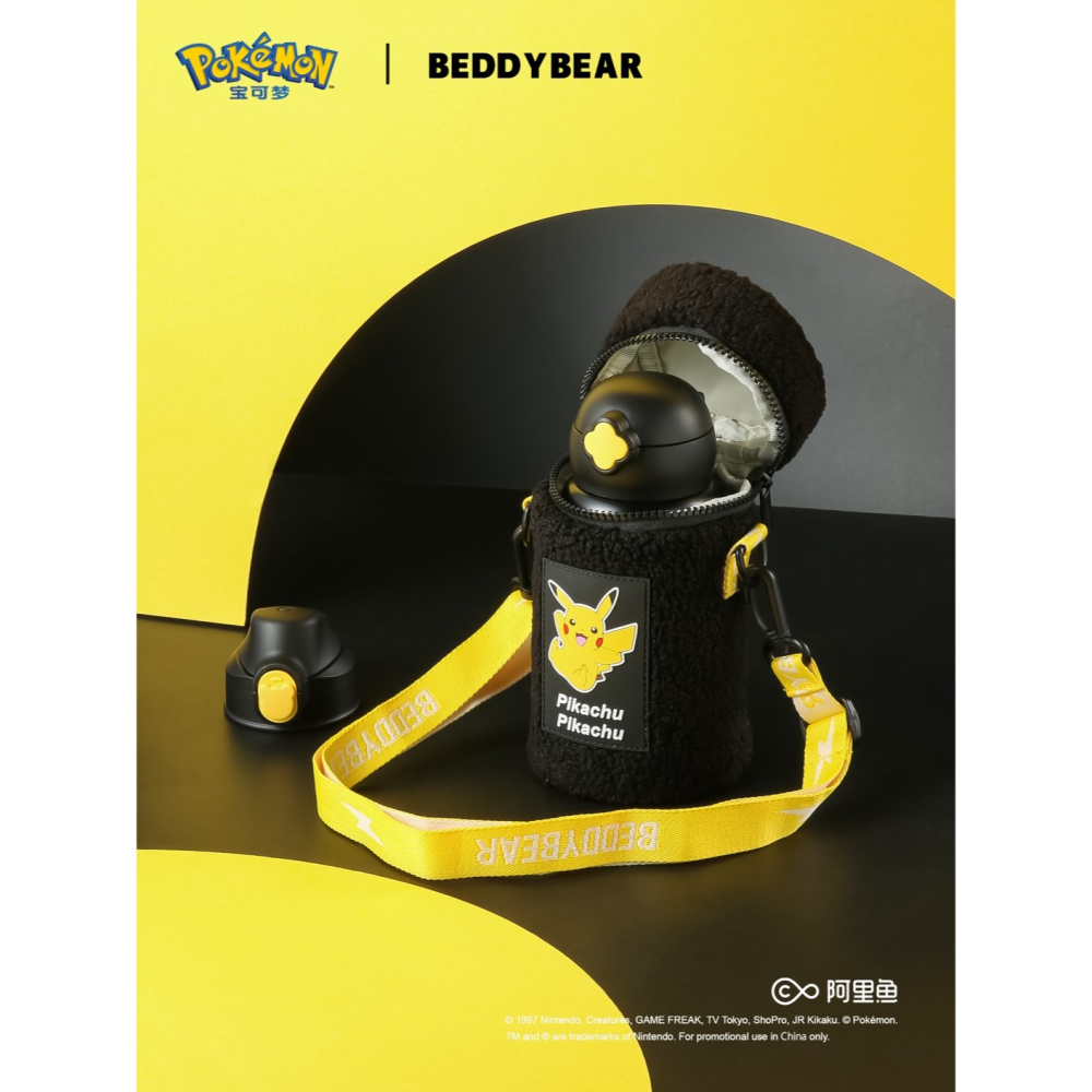 【杯具熊】正版 寶可夢 經典款式 保溫杯 保溫瓶 水杯 水壺 630ml 韓國品牌 送禮 可斜挎-細節圖7