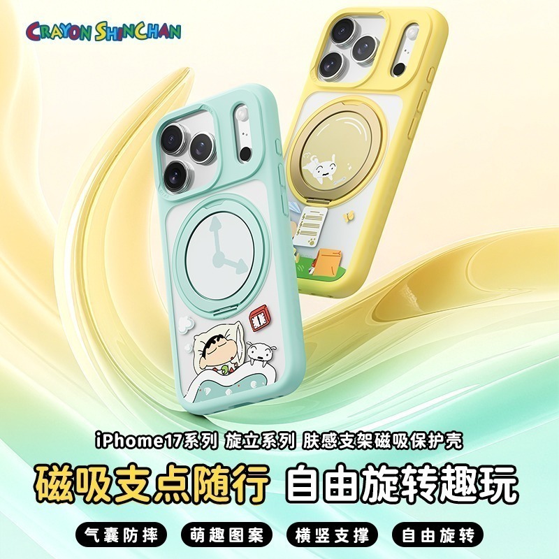 【7-ELEVEN 門市團購】蘋果 iPhone 15&16&17  蠟筆小新 哆啦a夢 磁吸手機殼 保護殼 手機支架-細節圖2