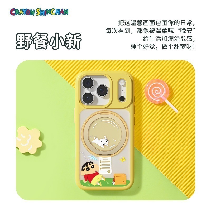 【7-ELEVEN 門市團購】蘋果 iPhone 15&16&17  蠟筆小新 哆啦a夢 磁吸手機殼 保護殼 手機支架-細節圖4