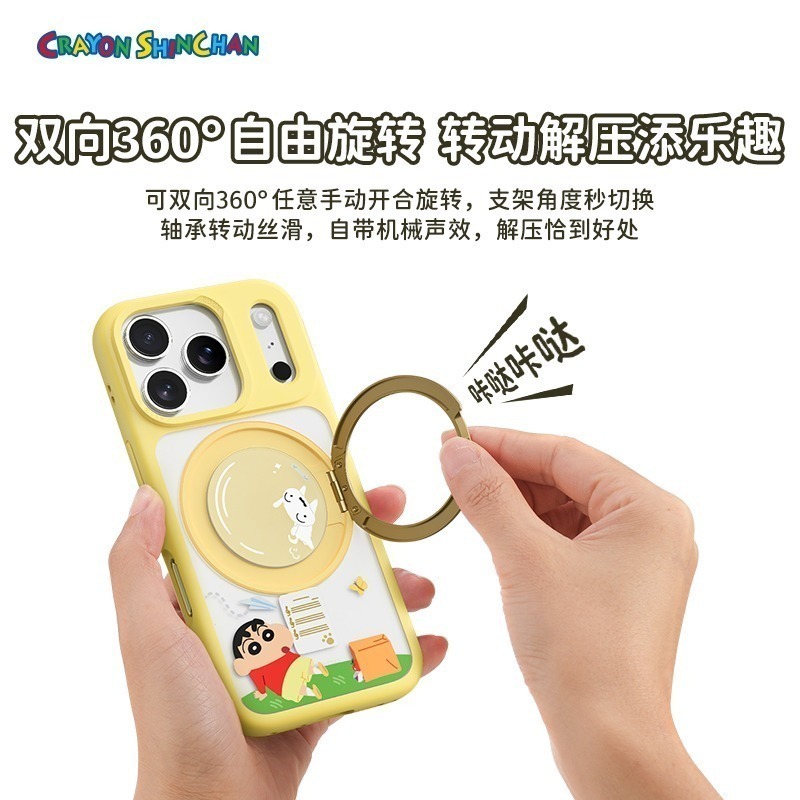 【7-ELEVEN 門市團購】蘋果 iPhone 15&16&17  蠟筆小新 哆啦a夢 磁吸手機殼 保護殼 手機支架-細節圖6