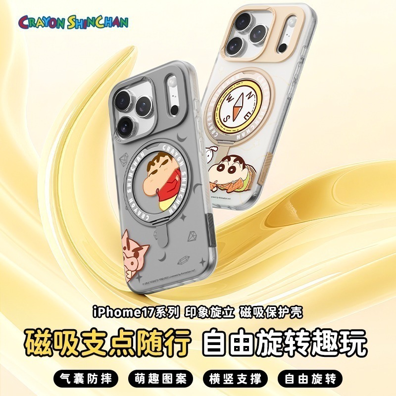 【7-ELEVEN 門市團購】蘋果 iPhone 15&16&17  蠟筆小新 哆啦a夢 磁吸手機殼 保護殼 手機支架-細節圖7