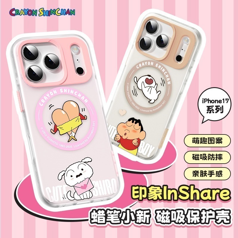 【7-ELEVEN 門市團購】蘋果 iPhone 15&16&17  蠟筆小新 哆啦a夢 磁吸手機殼 保護殼 手機支架-細節圖8