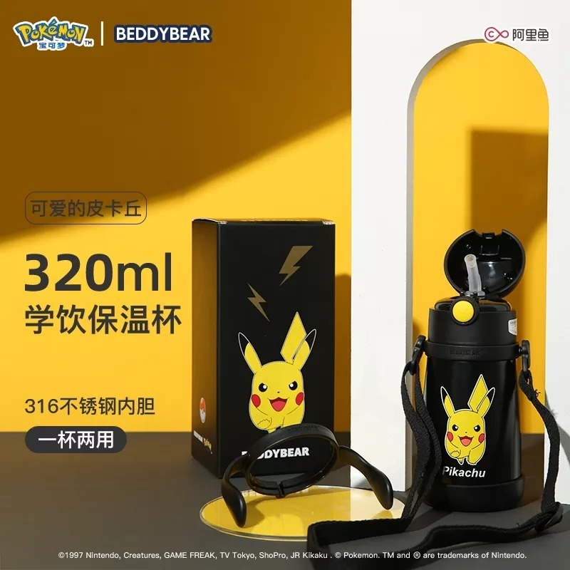 【杯具熊】正版 寶可夢 奔跑款式 保溫杯 保溫瓶 水杯 水壺 320ml 韓國品牌 送禮-規格圖3