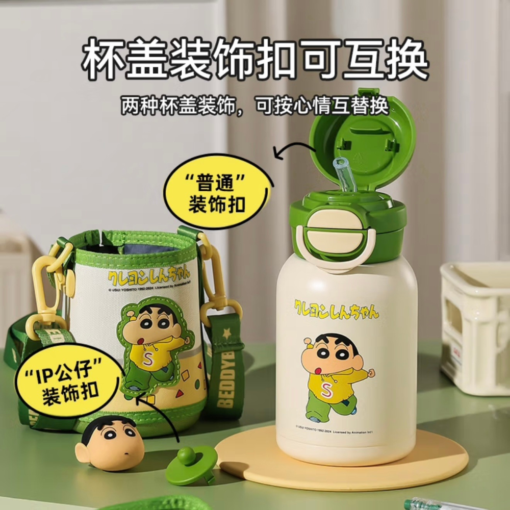 【杯具熊】正版 蠟筆小新 開口笑款式 保溫杯 保溫瓶 水杯 水壺 600ml 韓國品牌 送禮-細節圖2