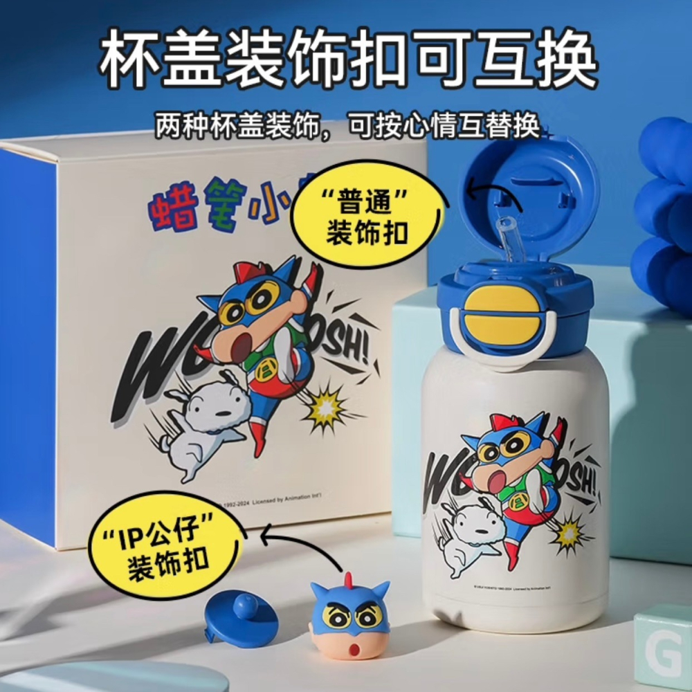【杯具熊】正版 蠟筆小新 開口笑雙飲杯款式 保溫杯 保溫瓶 水杯 水壺 600ml 韓國品牌 送禮-細節圖2