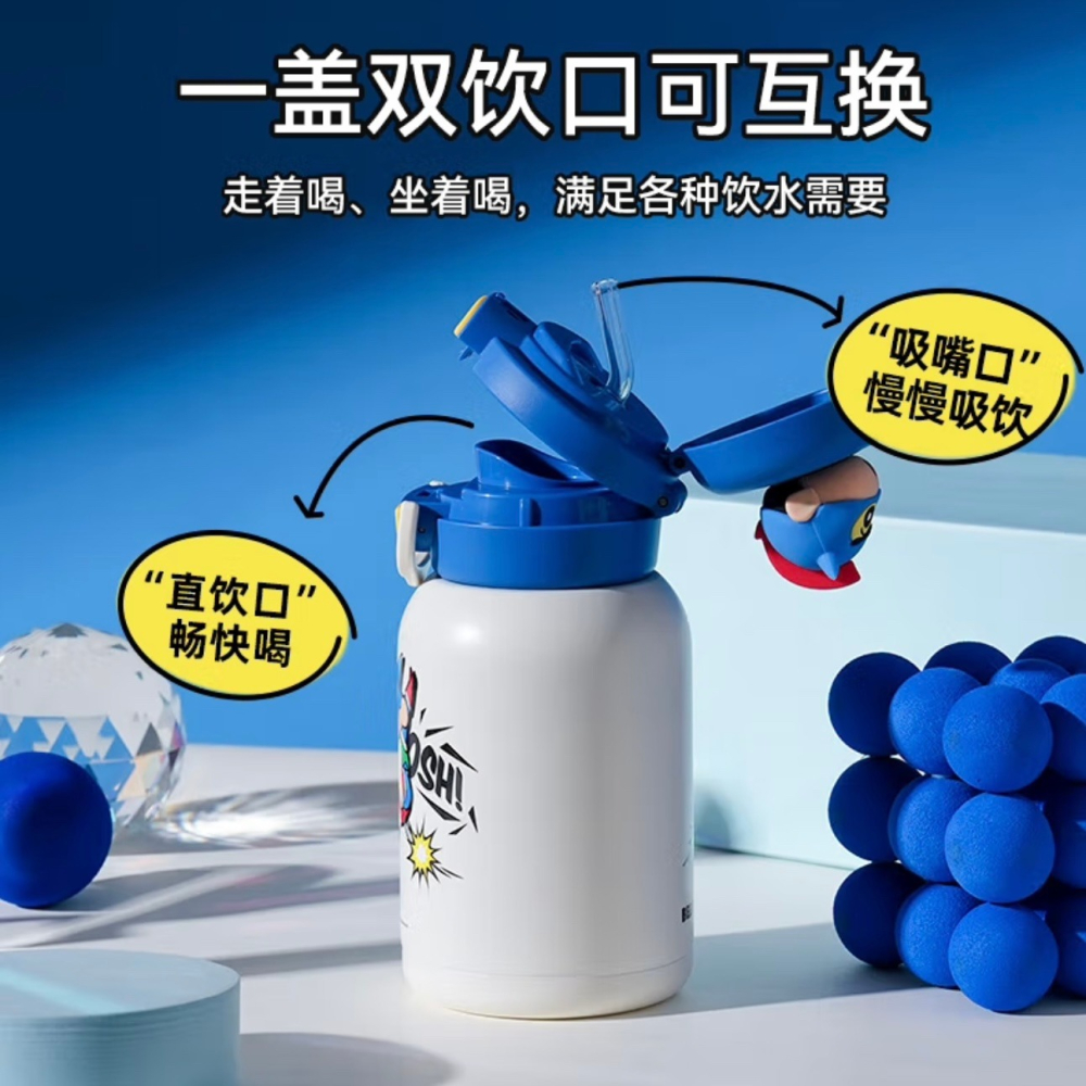 【杯具熊】正版 蠟筆小新 開口笑雙飲杯款式 保溫杯 保溫瓶 水杯 水壺 600ml 韓國品牌 送禮-細節圖3