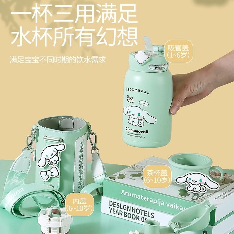 【杯具熊】正版 三麗鷗 四葉草款式 玉桂狗 保溫杯 保溫瓶 水杯 水壺 630ml 韓國品牌 送禮-細節圖2