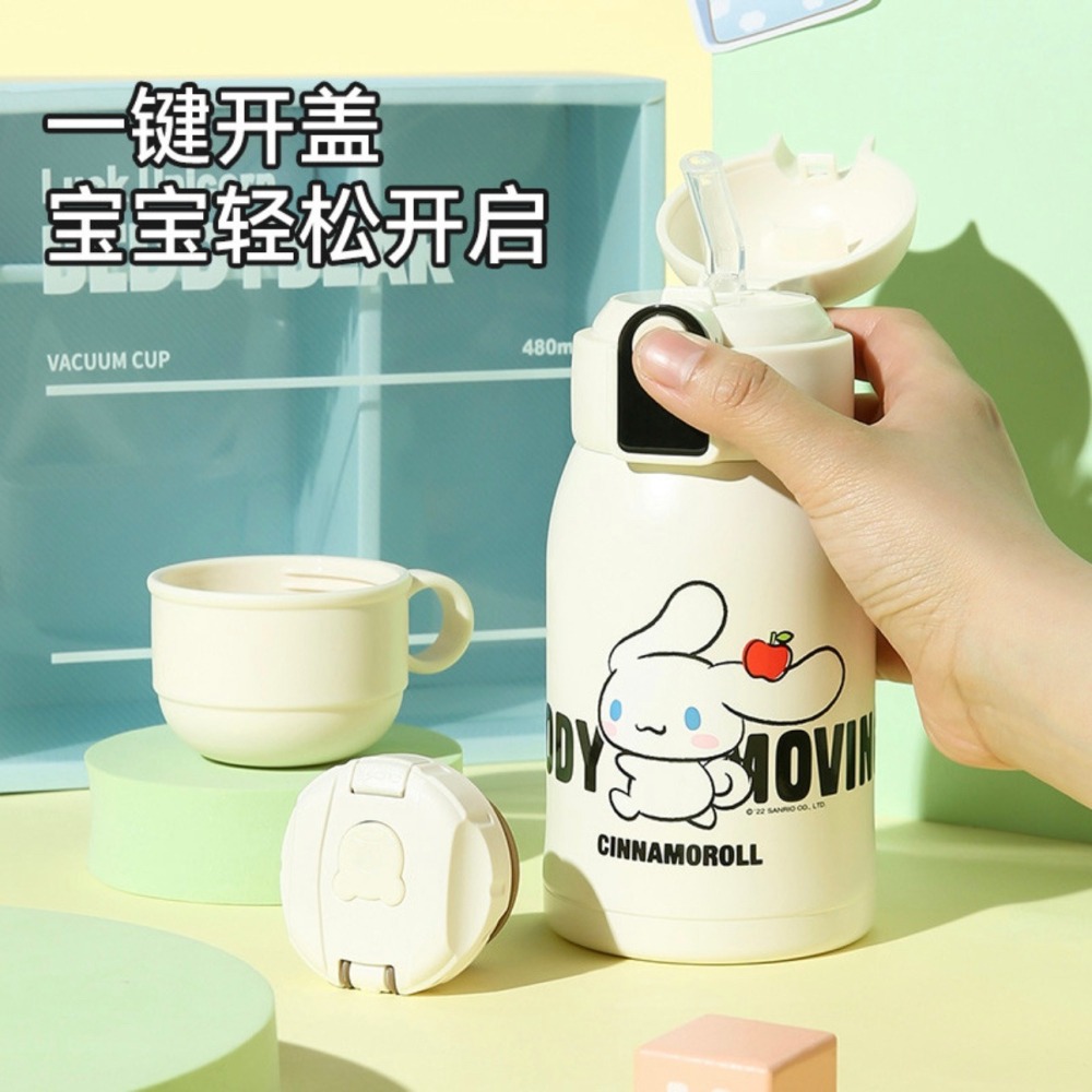 【杯具熊】正版 三麗鷗 小拱門智能杯款式 玉桂狗 保溫杯 保溫瓶 水杯 水壺 480ml 韓國品牌 送禮-細節圖2