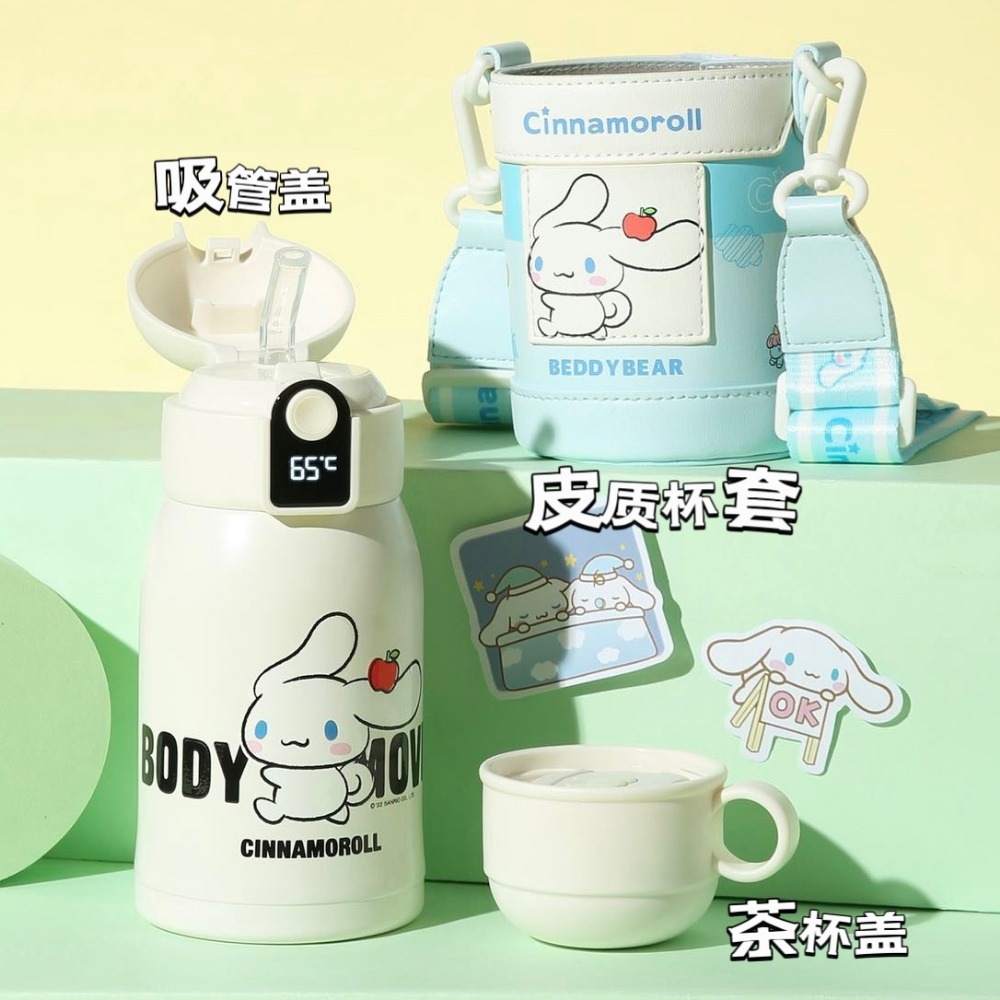 玉桂狗-智能保溫杯480ml