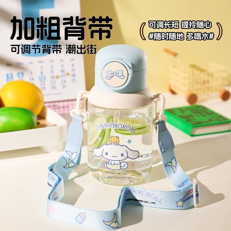 【杯具熊】正版 三麗鷗 豌豆塑料杯款式 玉桂狗 保溫杯 保溫瓶 水杯 水壺 740ml 韓國品牌 送禮-細節圖2