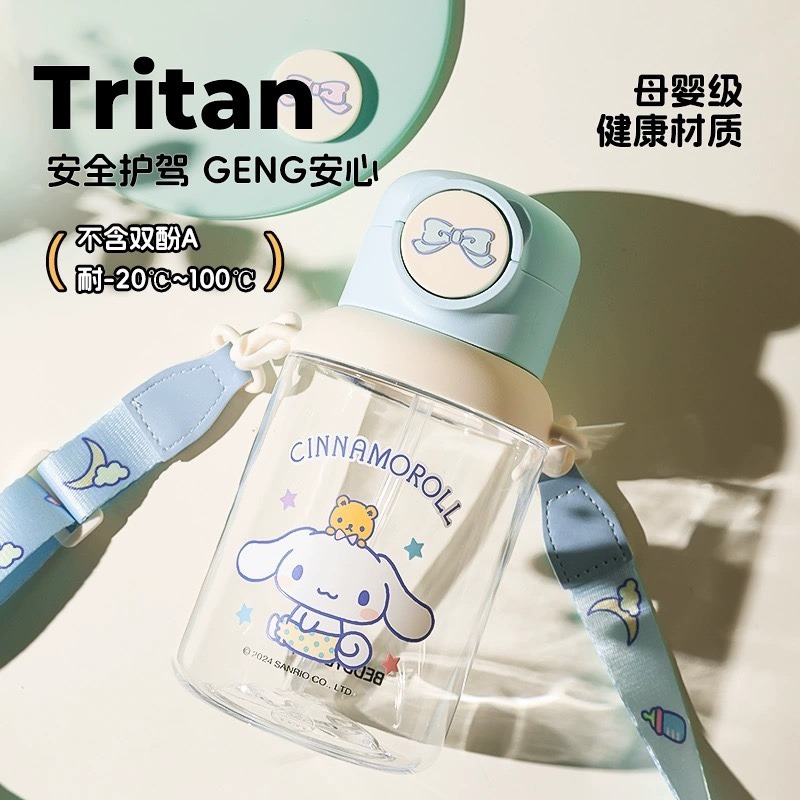 【杯具熊】正版 三麗鷗 豌豆塑料杯款式 玉桂狗 保溫杯 保溫瓶 水杯 水壺 740ml 韓國品牌 送禮-細節圖3