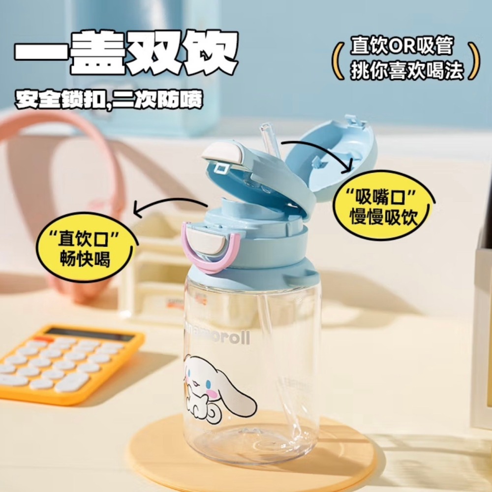 【杯具熊】正版 三麗鷗 開口笑塑料杯款式 玉桂狗 保溫杯 保溫瓶 水杯 水壺 680ml 韓國品牌 送禮-細節圖4