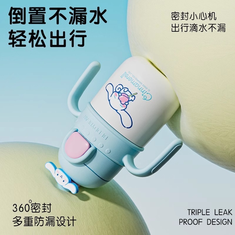 【杯具熊】正版 三麗鷗 火箭保溫學飲杯款式 玉桂狗 保溫杯 保溫瓶 水杯 水壺 400ml 韓國品牌 送禮-細節圖2