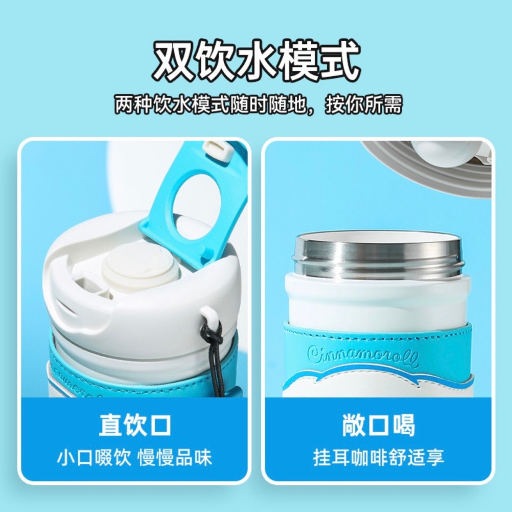 【杯具熊】正版 三麗鷗 都市咖啡杯款式 玉桂狗 保溫杯 保溫瓶 水杯 水壺 400ml 韓國品牌 送禮-細節圖2