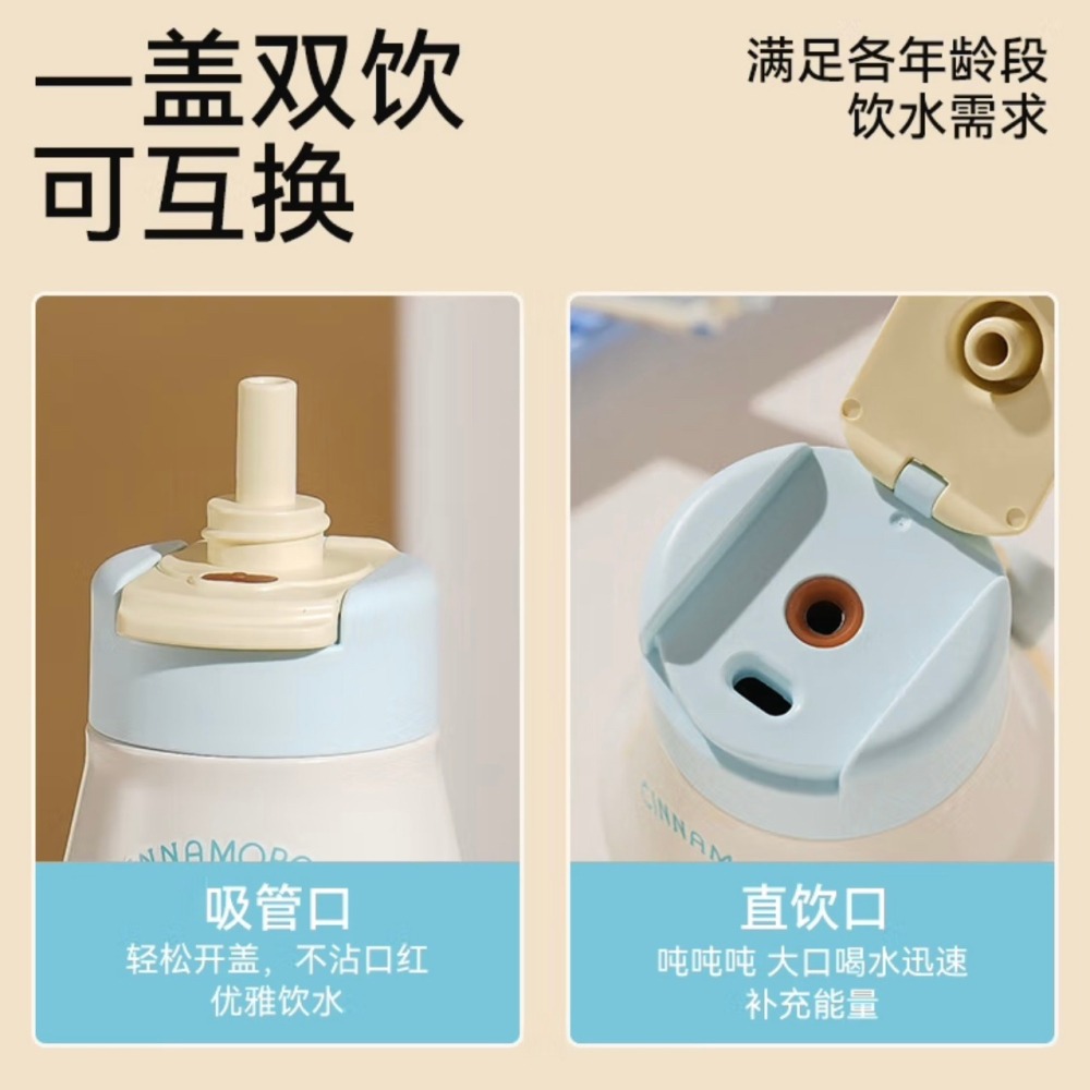 【杯具熊】正版 三麗鷗 稱手保溫杯款式 玉桂狗 保溫杯 保溫瓶 水杯 水壺 430ml 韓國品牌 送禮-細節圖3