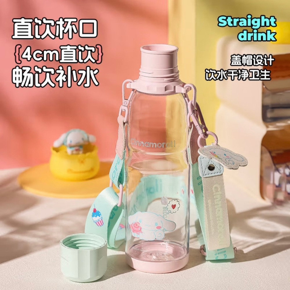 【杯具熊】正版 三麗鷗 運動塑料杯款式 玉桂狗 保溫杯 保溫瓶 水杯 水壺 730ml 韓國品牌 送禮-細節圖2