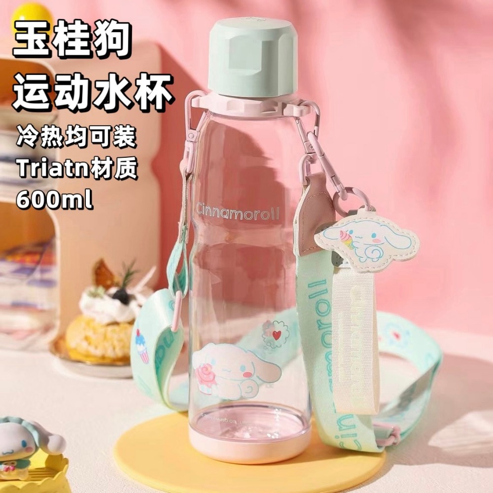 【杯具熊】正版 三麗鷗 運動塑料杯款式 玉桂狗 保溫杯 保溫瓶 水杯 水壺 730ml 韓國品牌 送禮-規格圖5