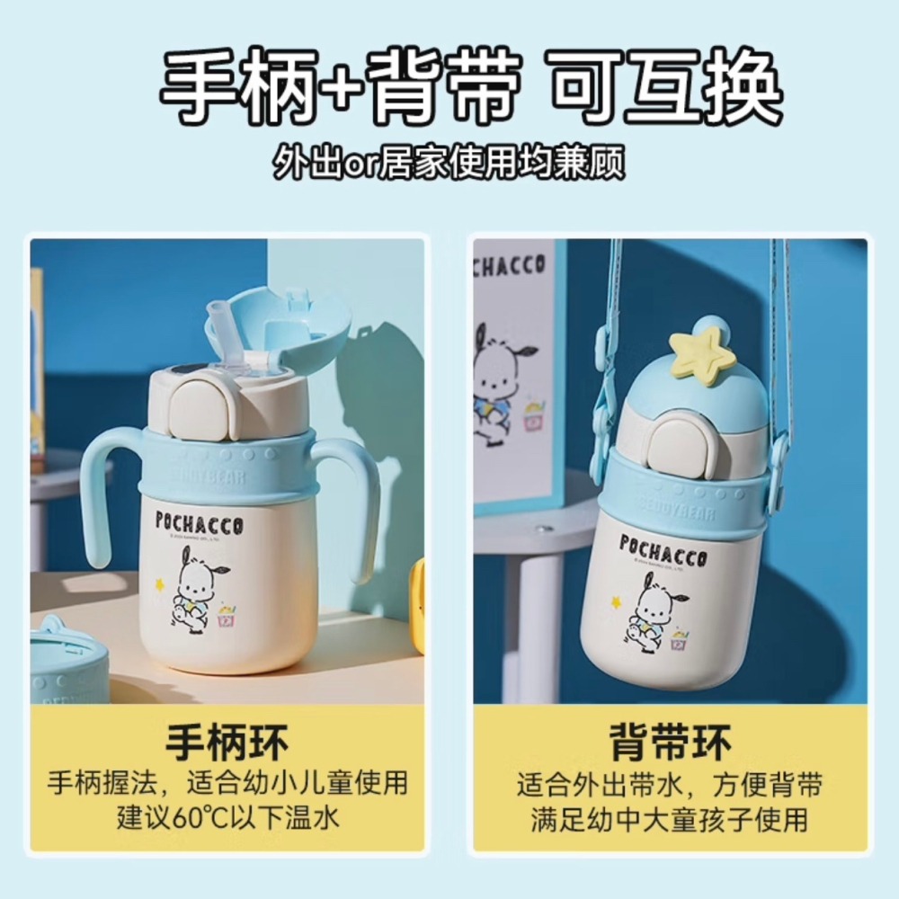 【杯具熊】正版 三麗鷗 火箭保溫學飲杯款式 帕恰狗 保溫杯 保溫瓶 水杯 水壺 400ml 韓國品牌 送禮-細節圖3