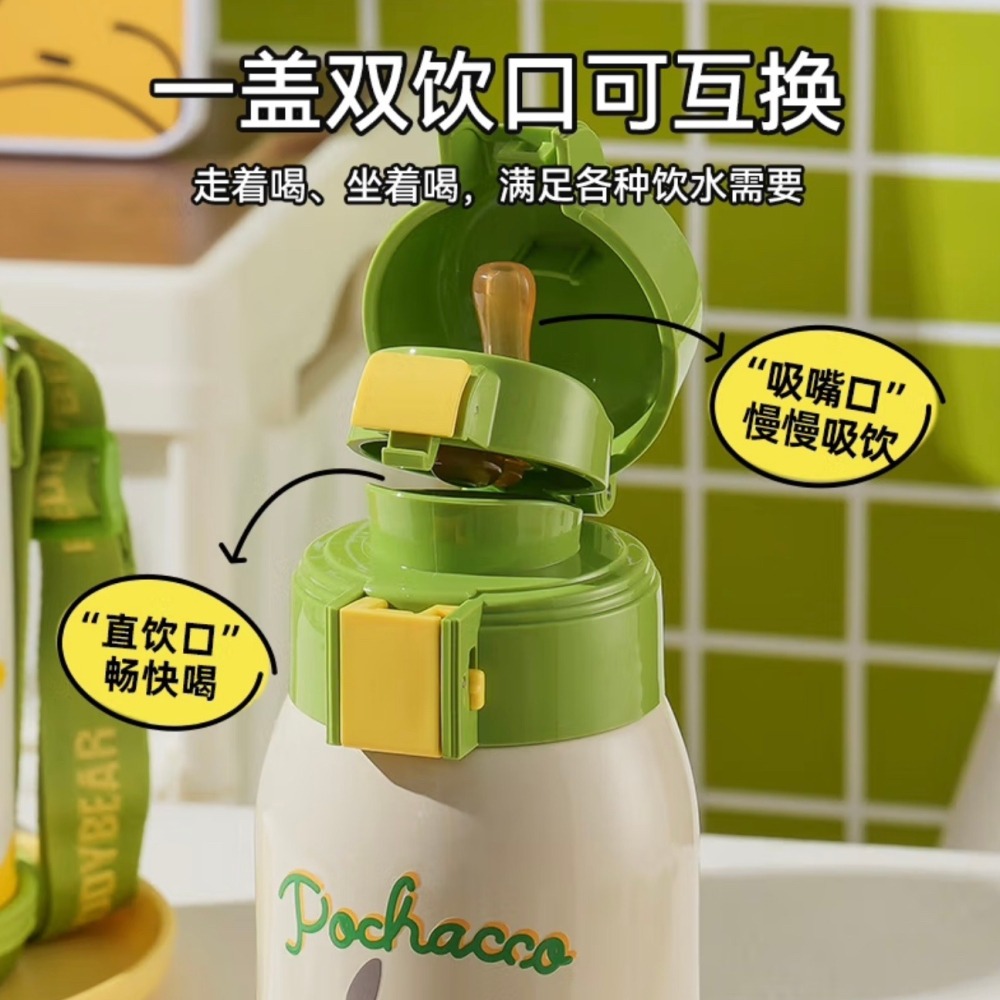【杯具熊】正版 三麗鷗 復古雙飲杯款式 帕恰狗 保溫杯 保溫瓶 水杯 水壺 620ml 韓國品牌 送禮-細節圖3