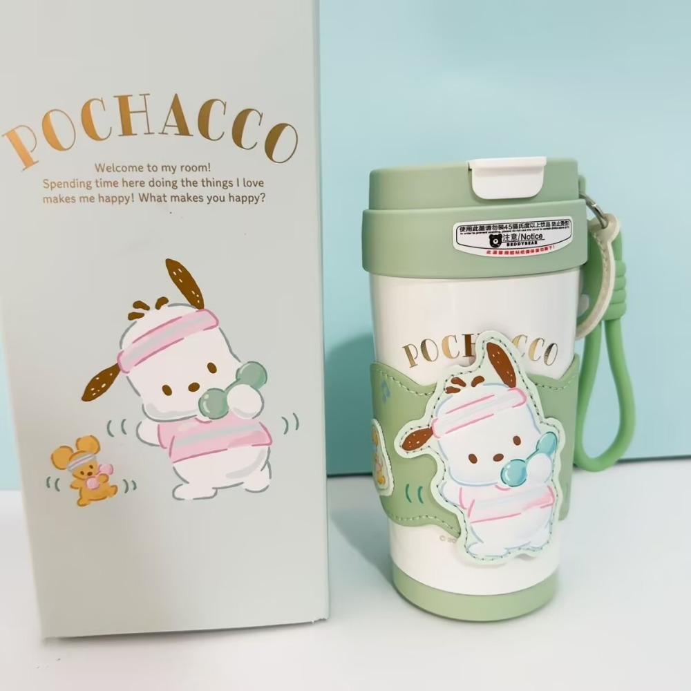 帕恰狗-輕心保溫咖啡杯500ml