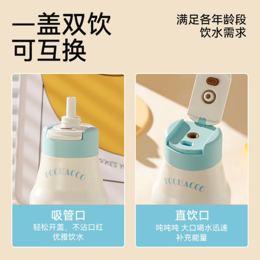 【杯具熊】正版 三麗鷗 趁手保溫杯款式 帕恰狗 保溫杯 保溫瓶 水杯 水壺 430ml 韓國品牌 送禮-細節圖2