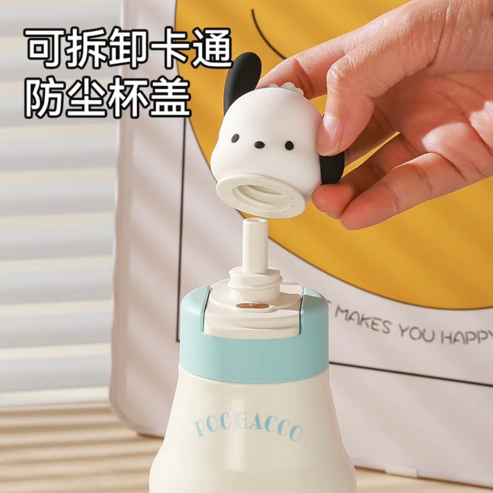 【杯具熊】正版 三麗鷗 趁手保溫杯款式 帕恰狗 保溫杯 保溫瓶 水杯 水壺 430ml 韓國品牌 送禮-細節圖3