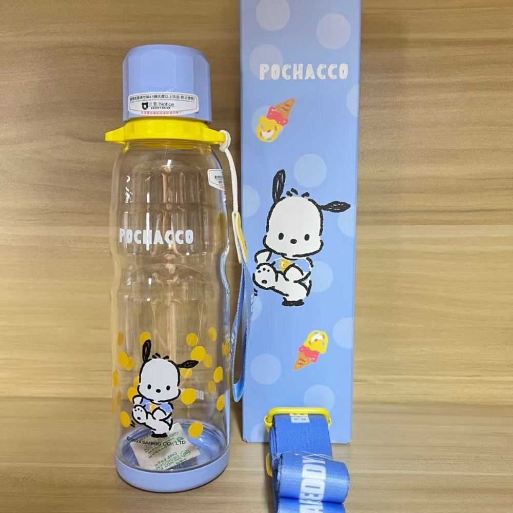 帕恰狗-運動塑料杯730ml