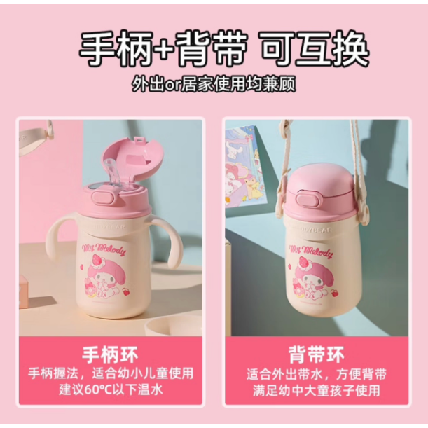 【杯具熊】正版 三麗鷗 保溫學飲杯款式 美樂蒂 保溫杯 保溫瓶 水杯 水壺 400ml 韓國品牌 送禮-細節圖3