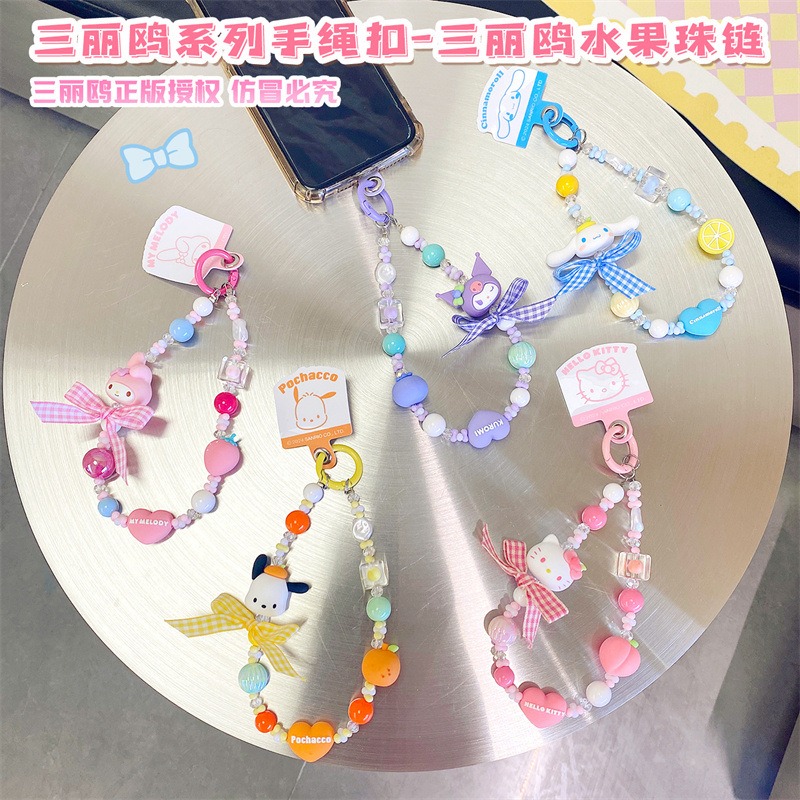 【冉紅】正版 三麗鷗 凯蒂猫 庫洛米鑰匙扣 掛件 玉桂狗 手机壳链条 手绘串珠掛飾 送禮-細節圖2