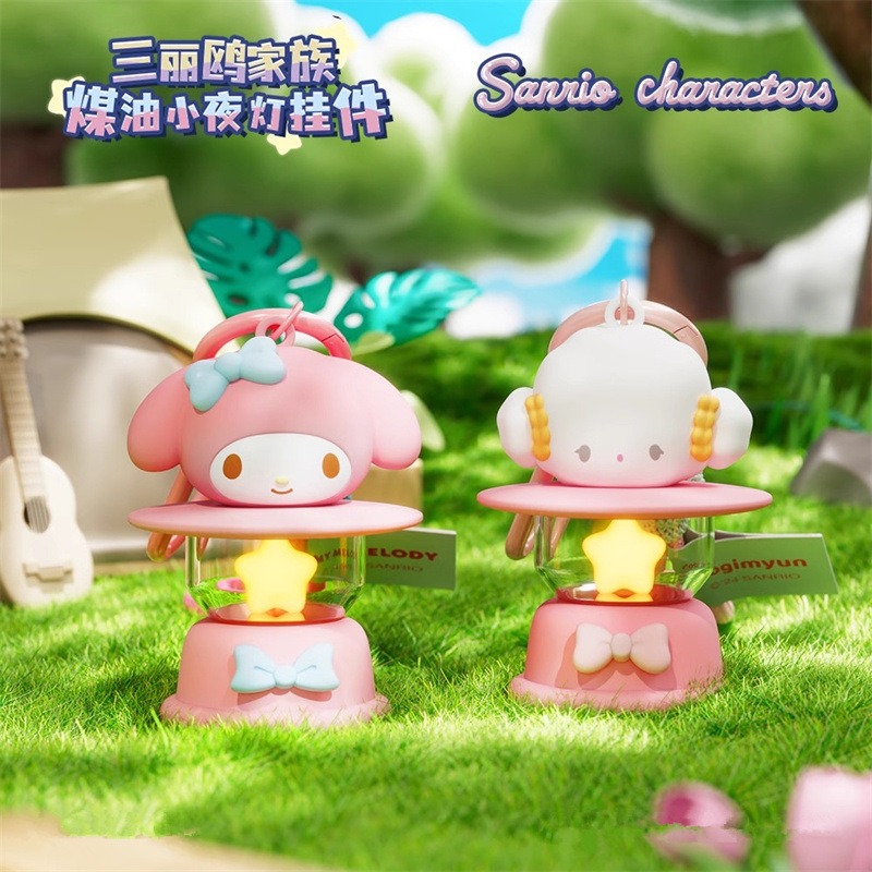 【冉紅】正版 三麗鷗 家族煤油小夜燈掛件 卡通公仔 发光创意庫洛米 书包鑰匙扣 吊飾 送禮-細節圖3