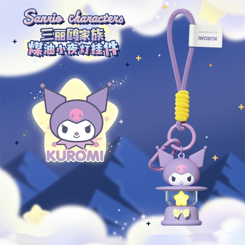 【冉紅】正版 三麗鷗 家族煤油小夜燈掛件 卡通公仔 发光创意庫洛米 书包鑰匙扣 吊飾 送禮-規格圖5