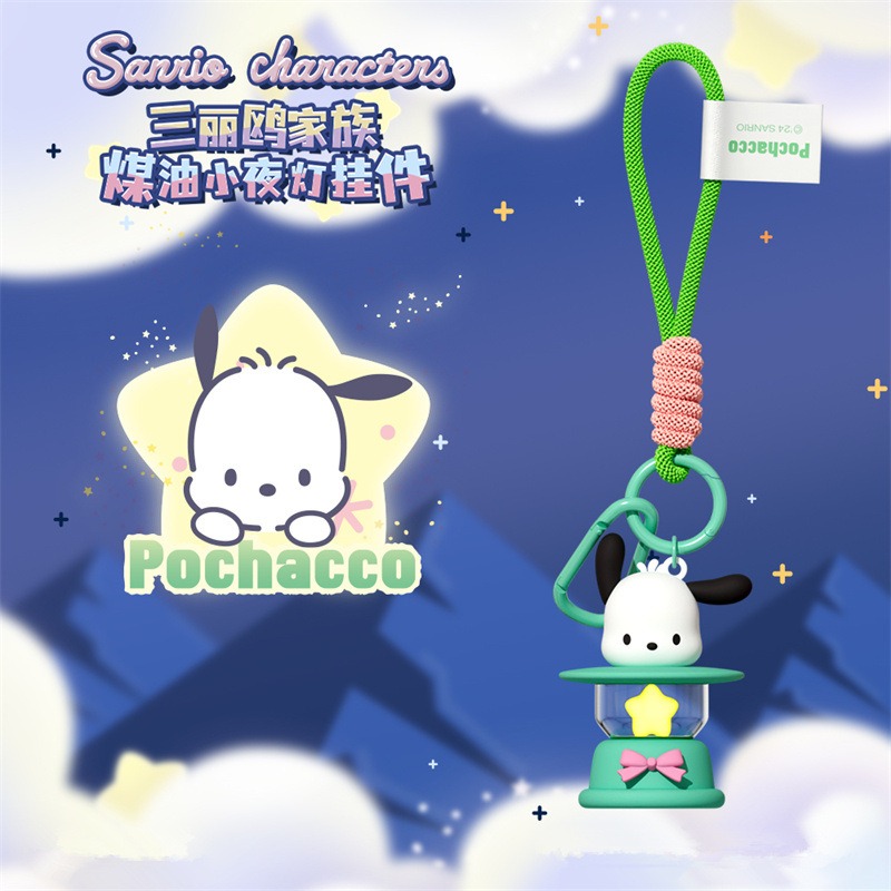 煤油灯挂件帕恰狗