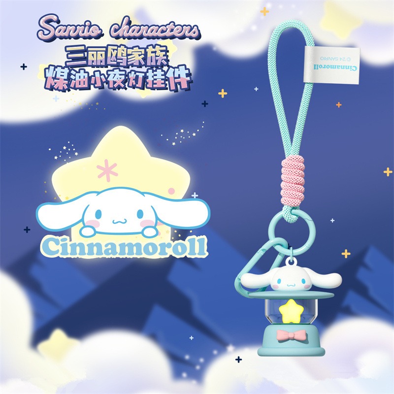 【冉紅】正版 三麗鷗 家族煤油小夜燈掛件 卡通公仔 发光创意庫洛米 书包鑰匙扣 吊飾 送禮-規格圖5