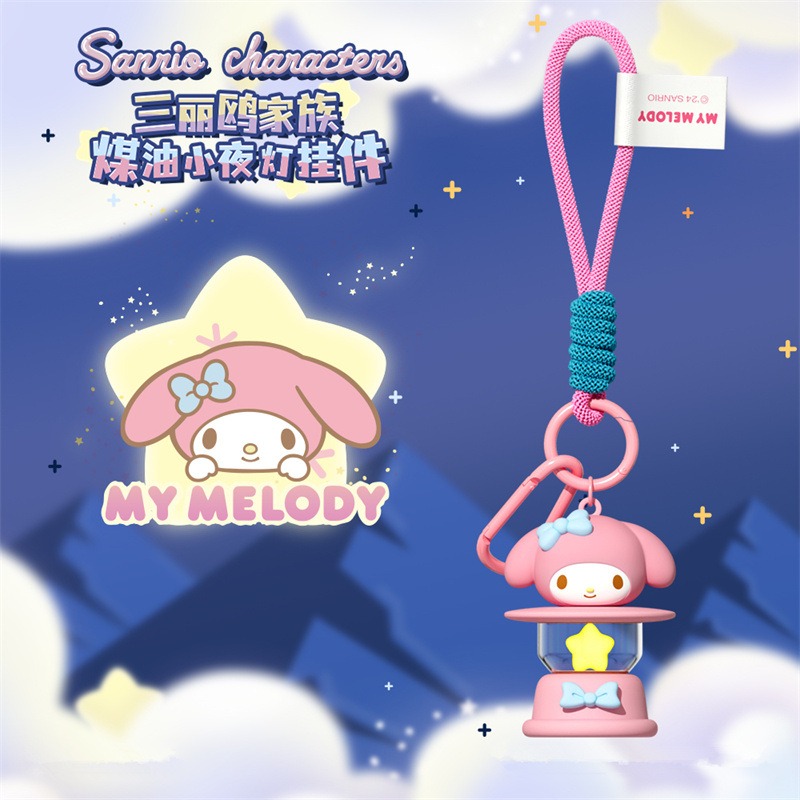 【冉紅】正版 三麗鷗 家族煤油小夜燈掛件 卡通公仔 发光创意庫洛米 书包鑰匙扣 吊飾 送禮-規格圖5