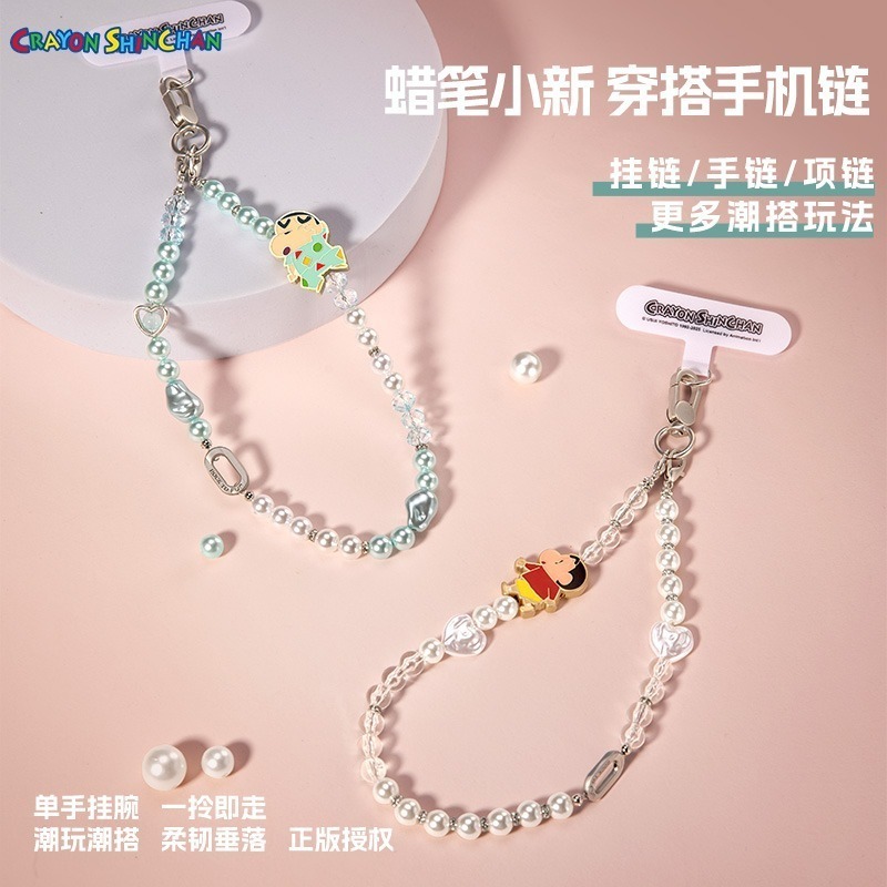 【7-ELEVEN 門市團購】正版 蠟筆小新&哆啦A夢 手機鏈 手機掛繩 掛飾 公仔 掛件書包 背包 吊飾 療癒-細節圖2