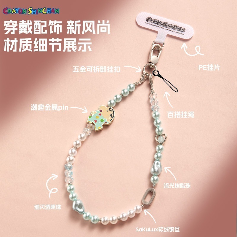 【7-ELEVEN 門市團購】正版 蠟筆小新&哆啦A夢 手機鏈 手機掛繩 掛飾 公仔 掛件書包 背包 吊飾 療癒-細節圖3