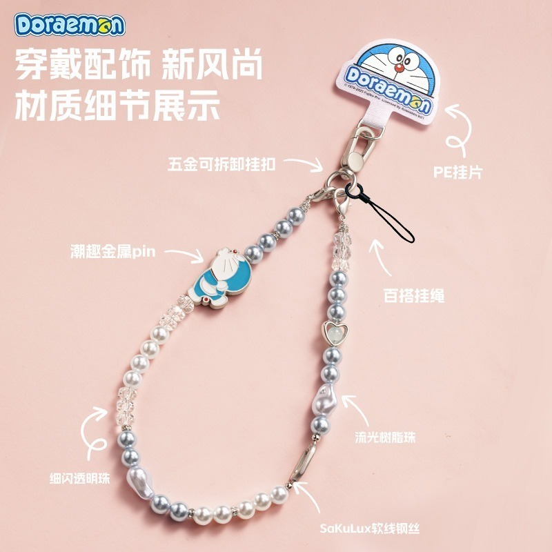 【7-ELEVEN 門市團購】正版 蠟筆小新&哆啦A夢 手機鏈 手機掛繩 掛飾 公仔 掛件書包 背包 吊飾 療癒-細節圖6