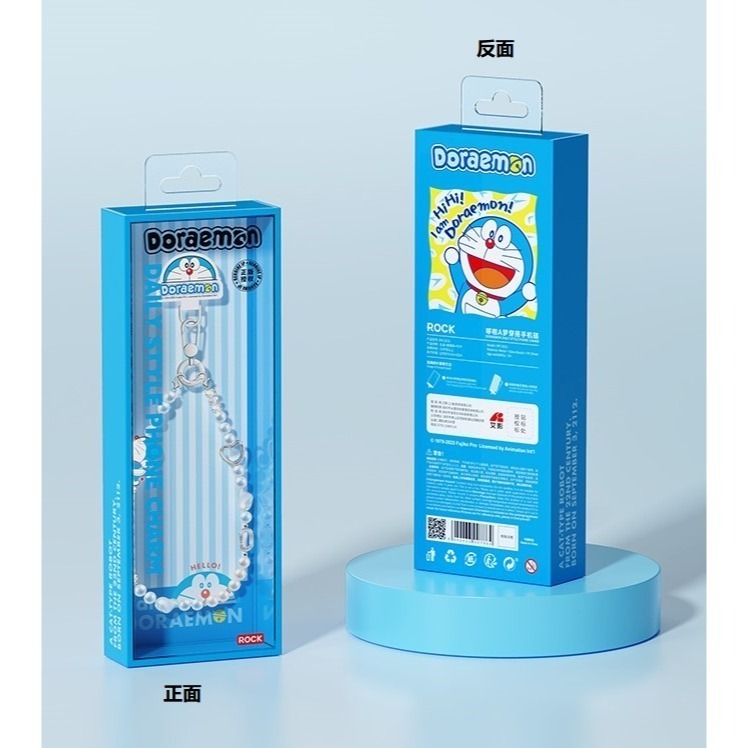 【7-ELEVEN 門市團購】正版 蠟筆小新&哆啦A夢 手機鏈 手機掛繩 掛飾 公仔 掛件書包 背包 吊飾 療癒-細節圖10