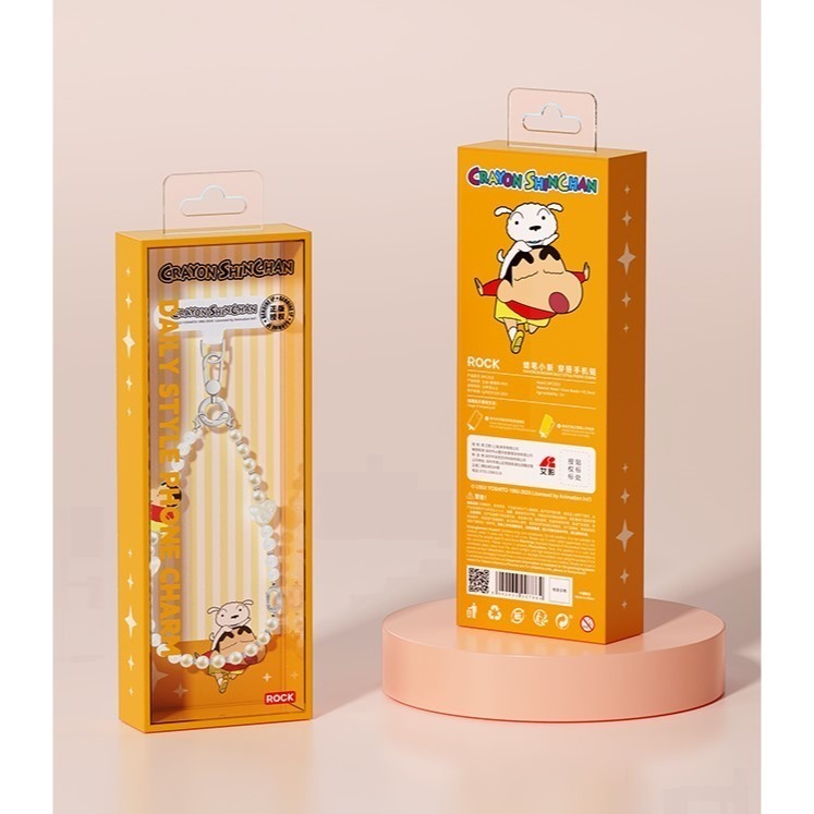 【7-ELEVEN 門市團購】正版 蠟筆小新&哆啦A夢 手機鏈 手機掛繩 掛飾 公仔 掛件書包 背包 吊飾 療癒-細節圖11