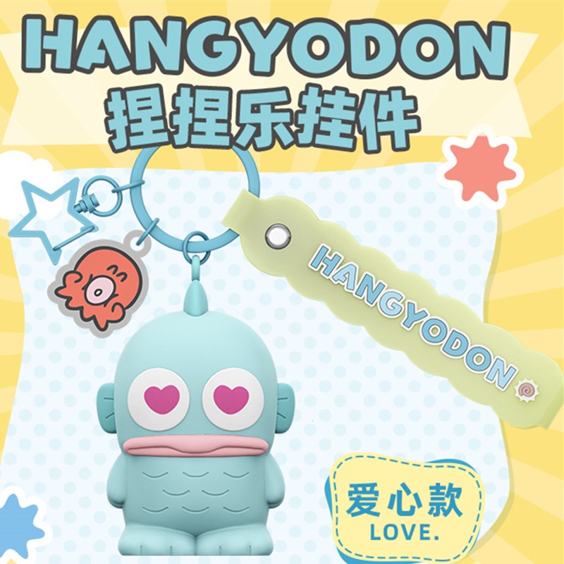 丑鱼捏捏乐-爱心