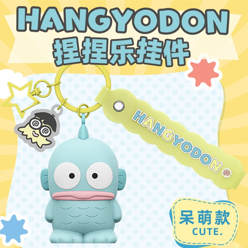 丑鱼捏捏乐-呆萌