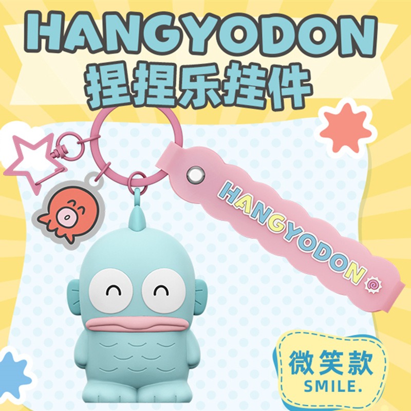 【冉紅】正版 三麗鷗 丑鱼汉顿捏捏樂系列 解压鑰匙扣 背包配飾 书包掛件小飾品 送禮-規格圖5
