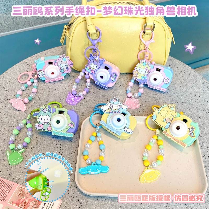 【冉紅】正版 三麗鷗 家族独角兽相機系列掛件 卡通公仔发光掛件 创意包鑰匙扣 吊飾 送禮-細節圖2