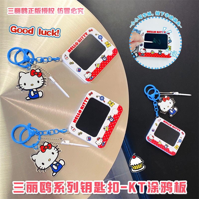 【冉紅】正版 HelloKitty 三麗鷗 涂鸦板系列 书包掛件 可爱包包鑰匙扣公仔 吊飾 送禮-細節圖2